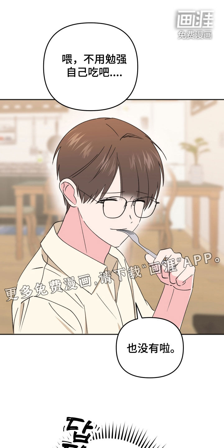 第38话2