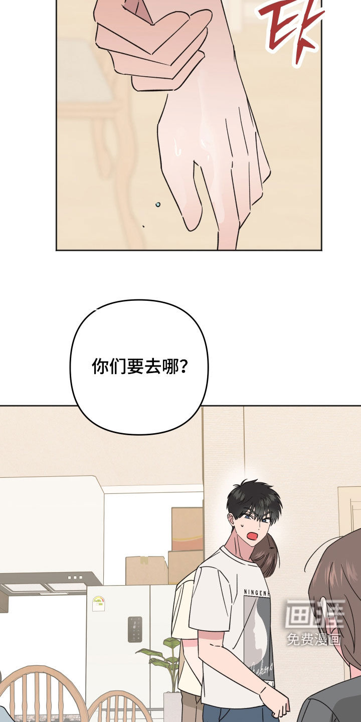 第38话20