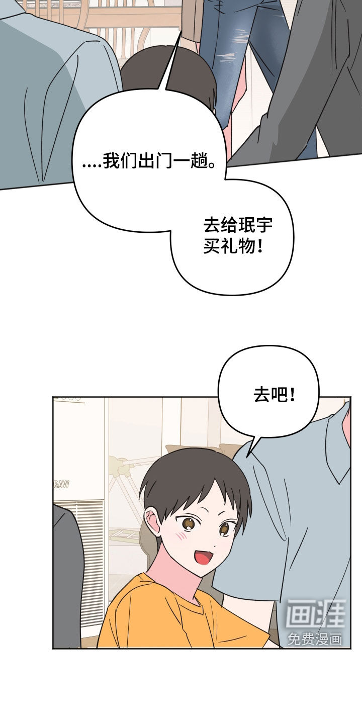 第38话21