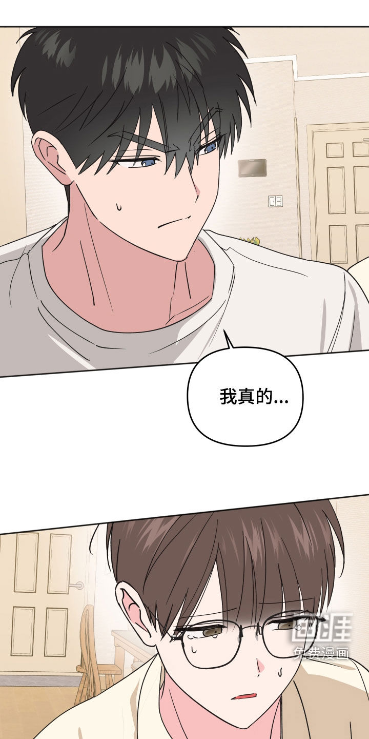 第38话22
