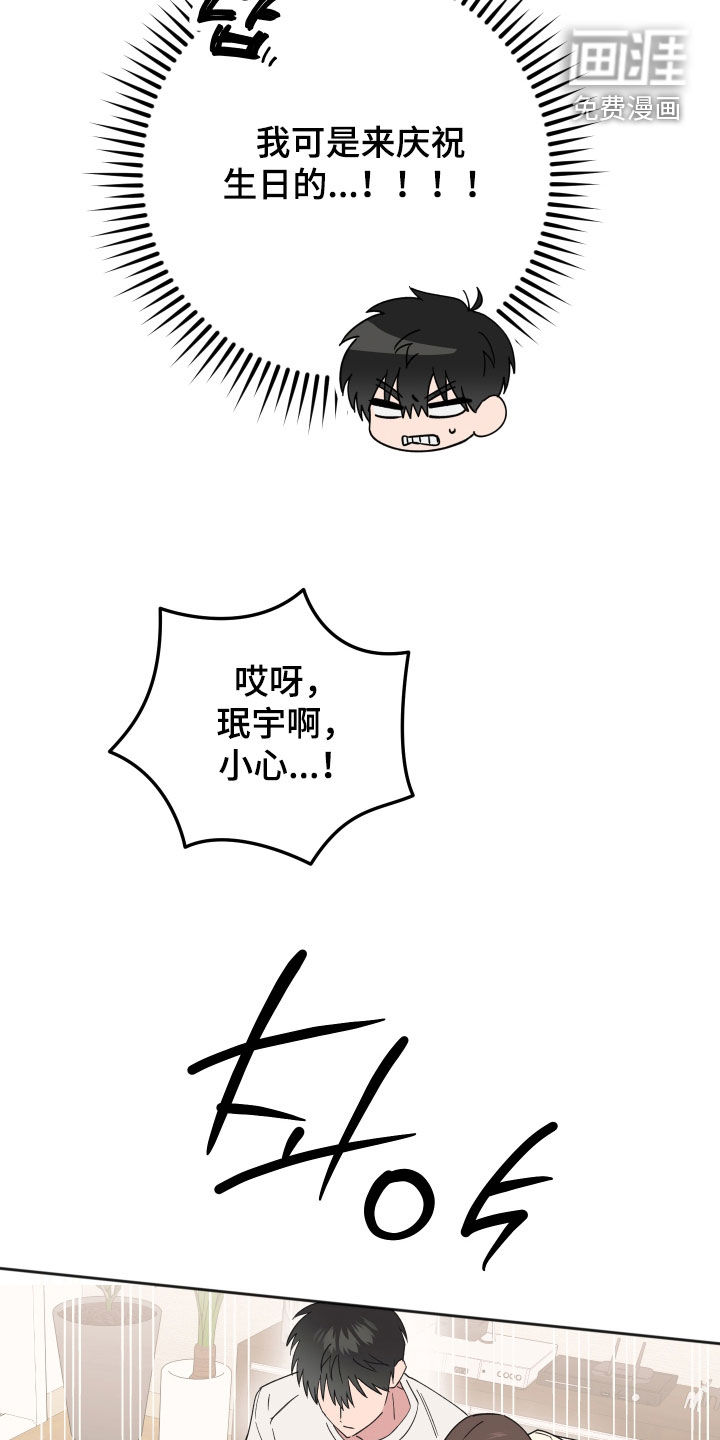 第38话3