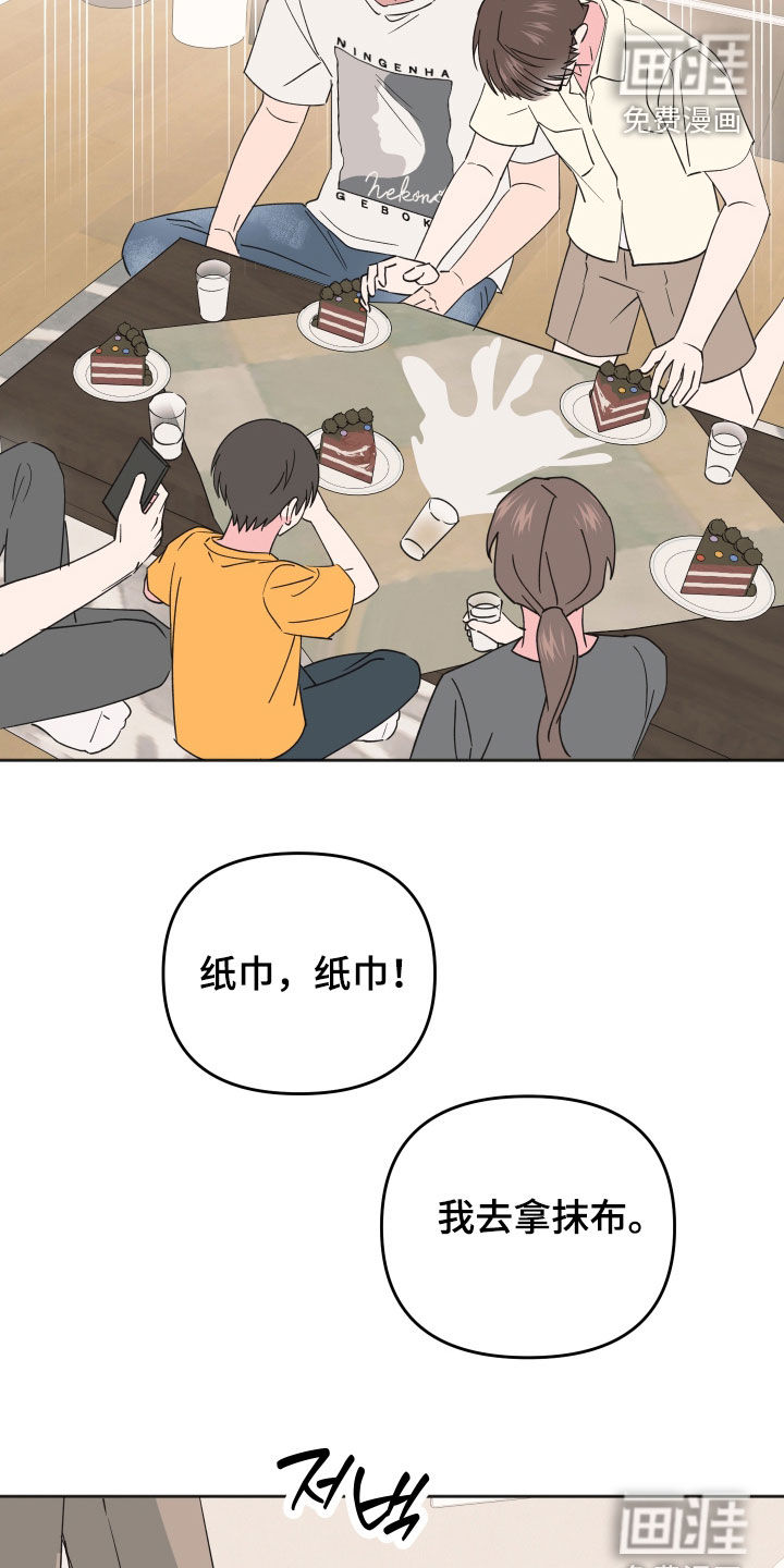 第38话4