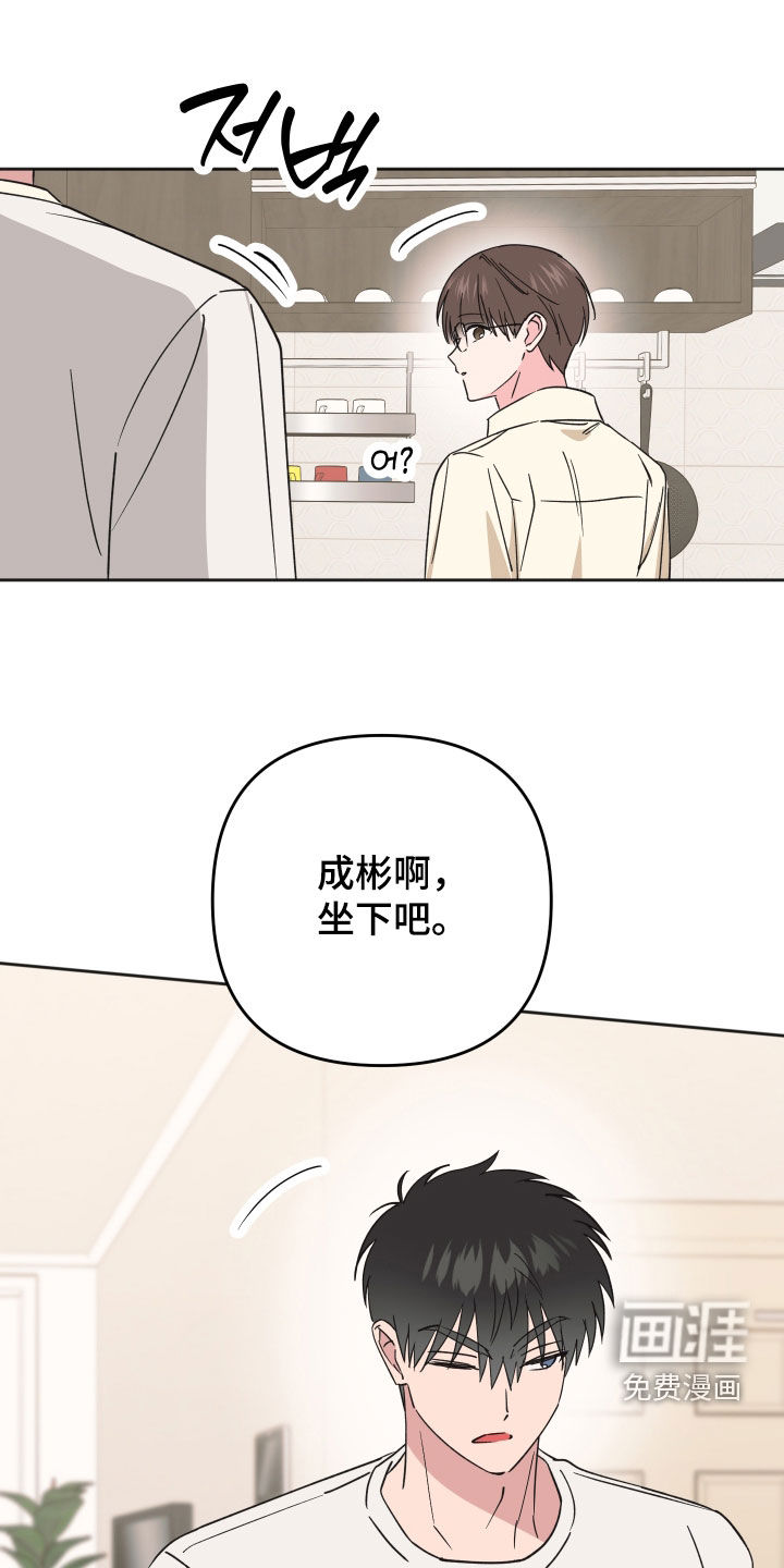 第38话7