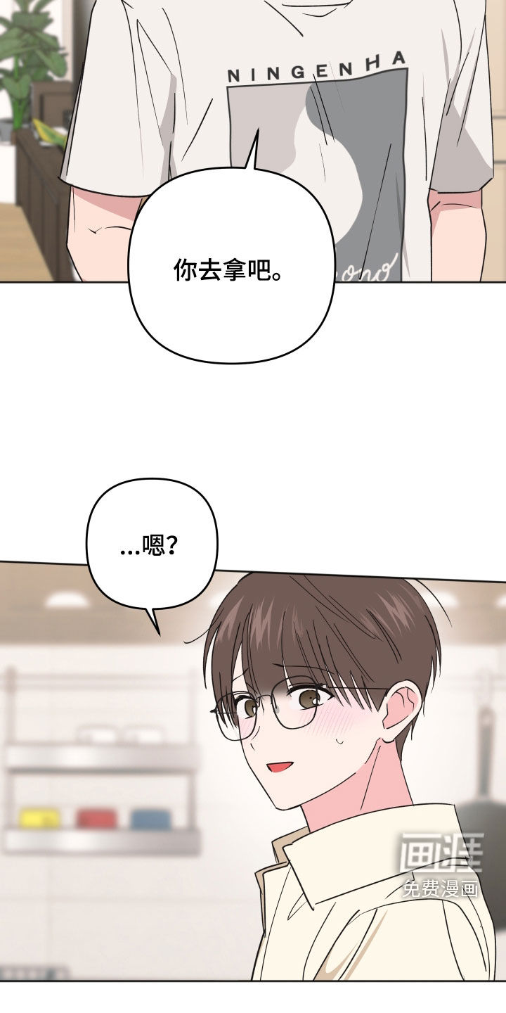 第38话8
