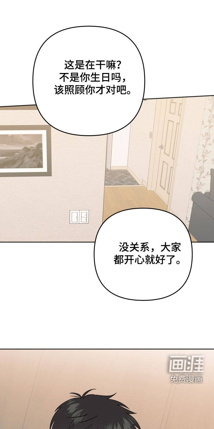 第38话9