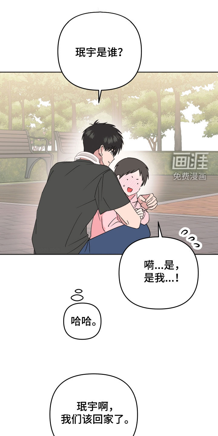 第37话0