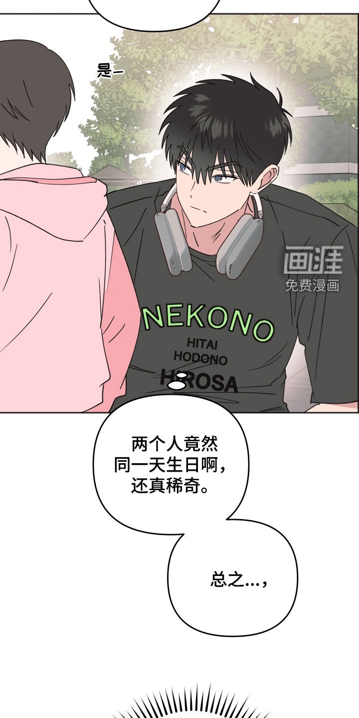 第37话1