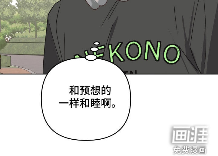 第37话10