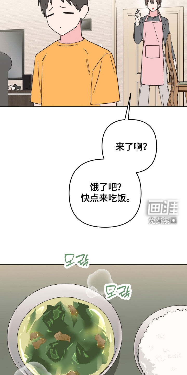 第37话12