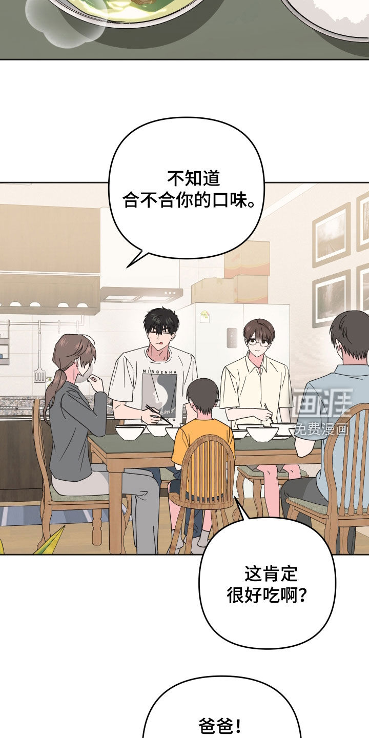 第37话13