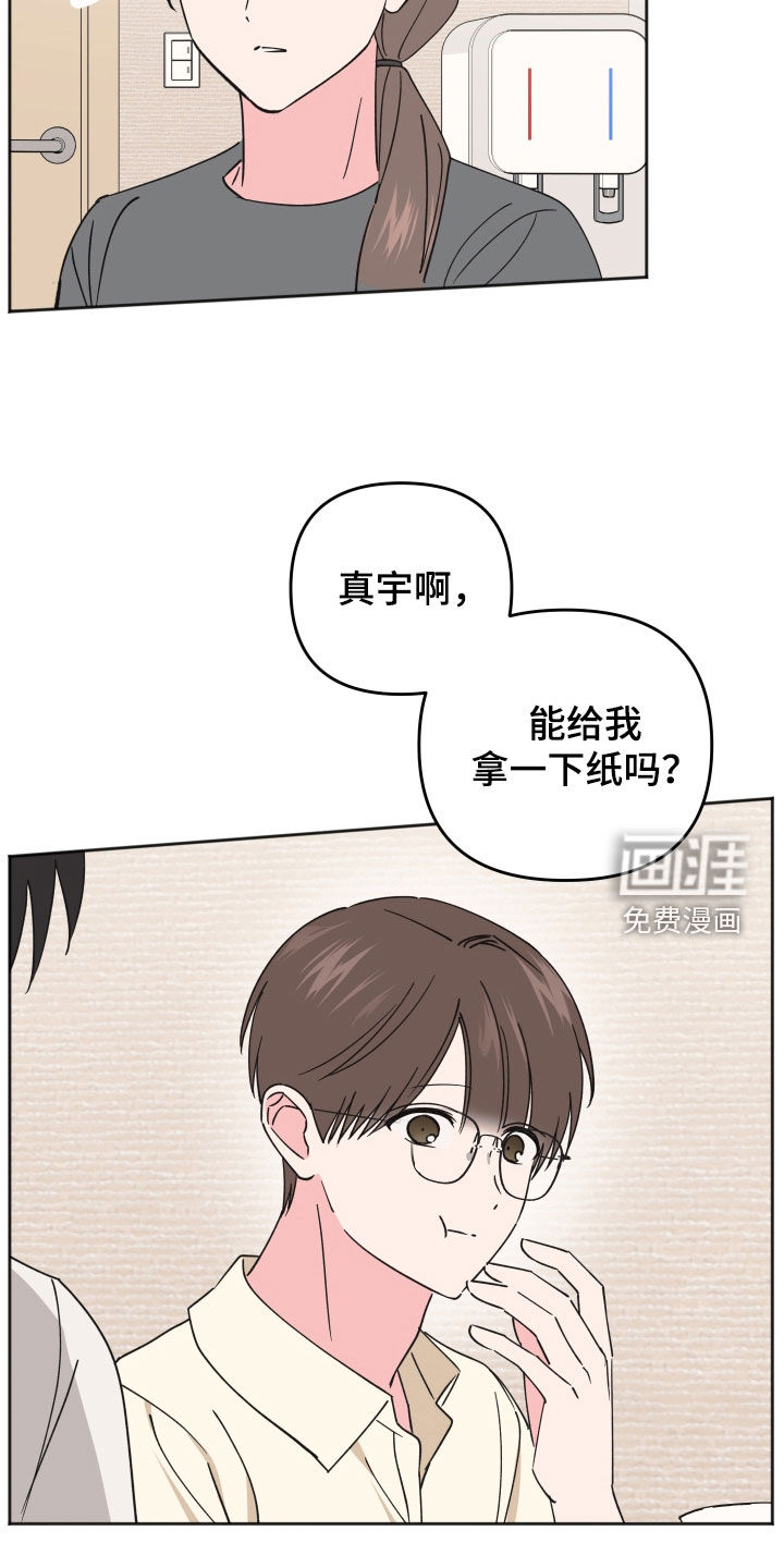 第37话17