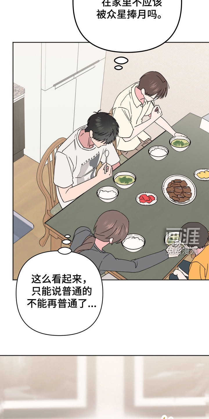第37话19