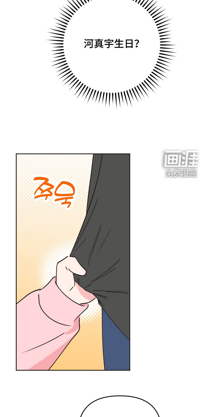第37话2
