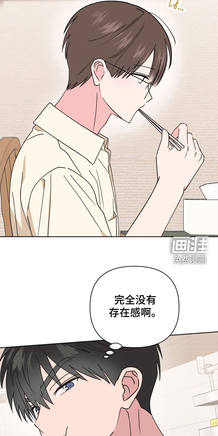 第37话20