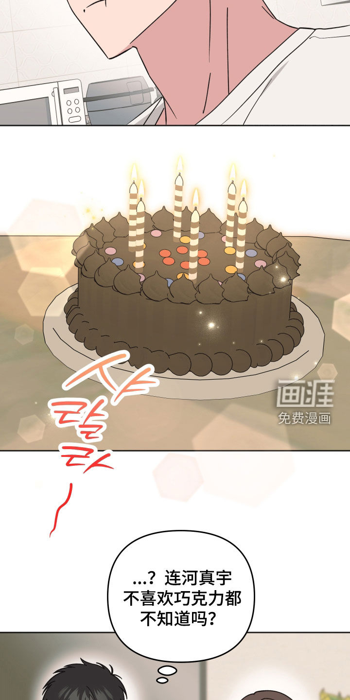 第37话21