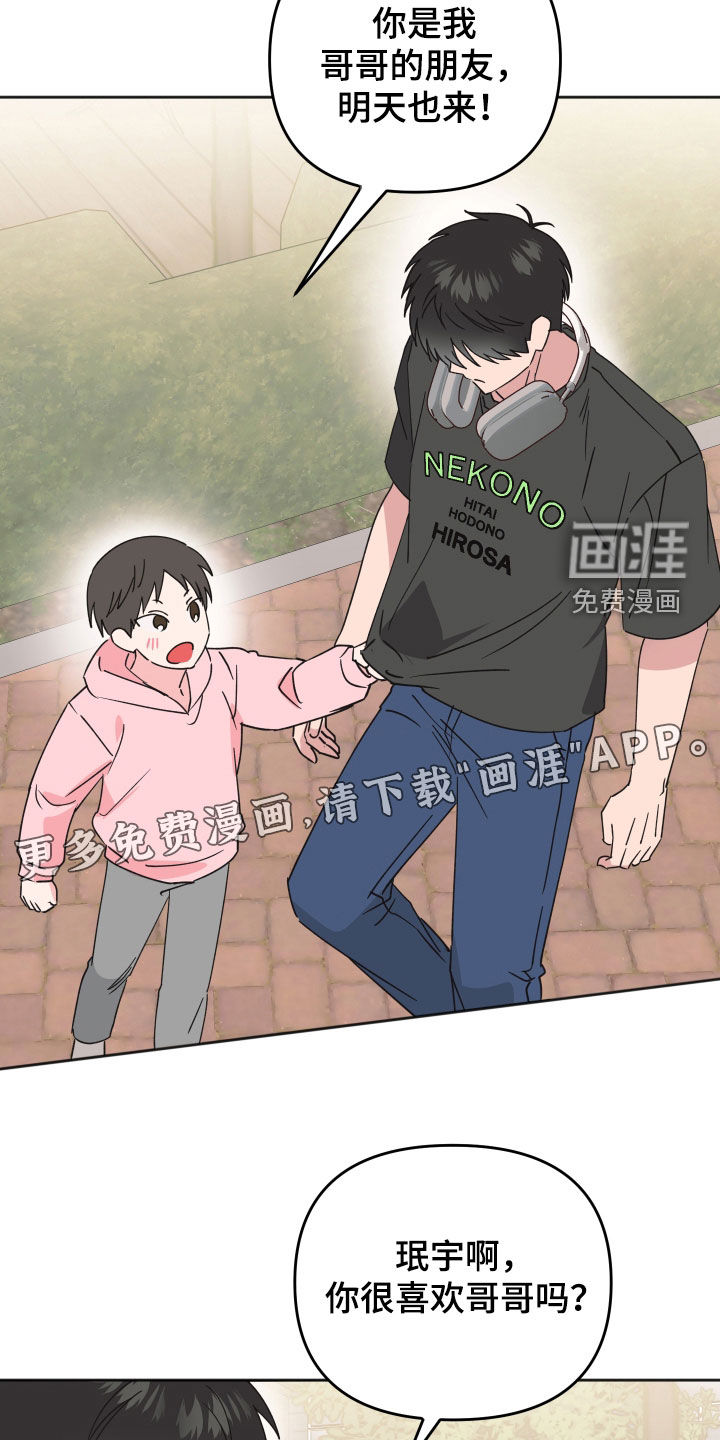 第37话3