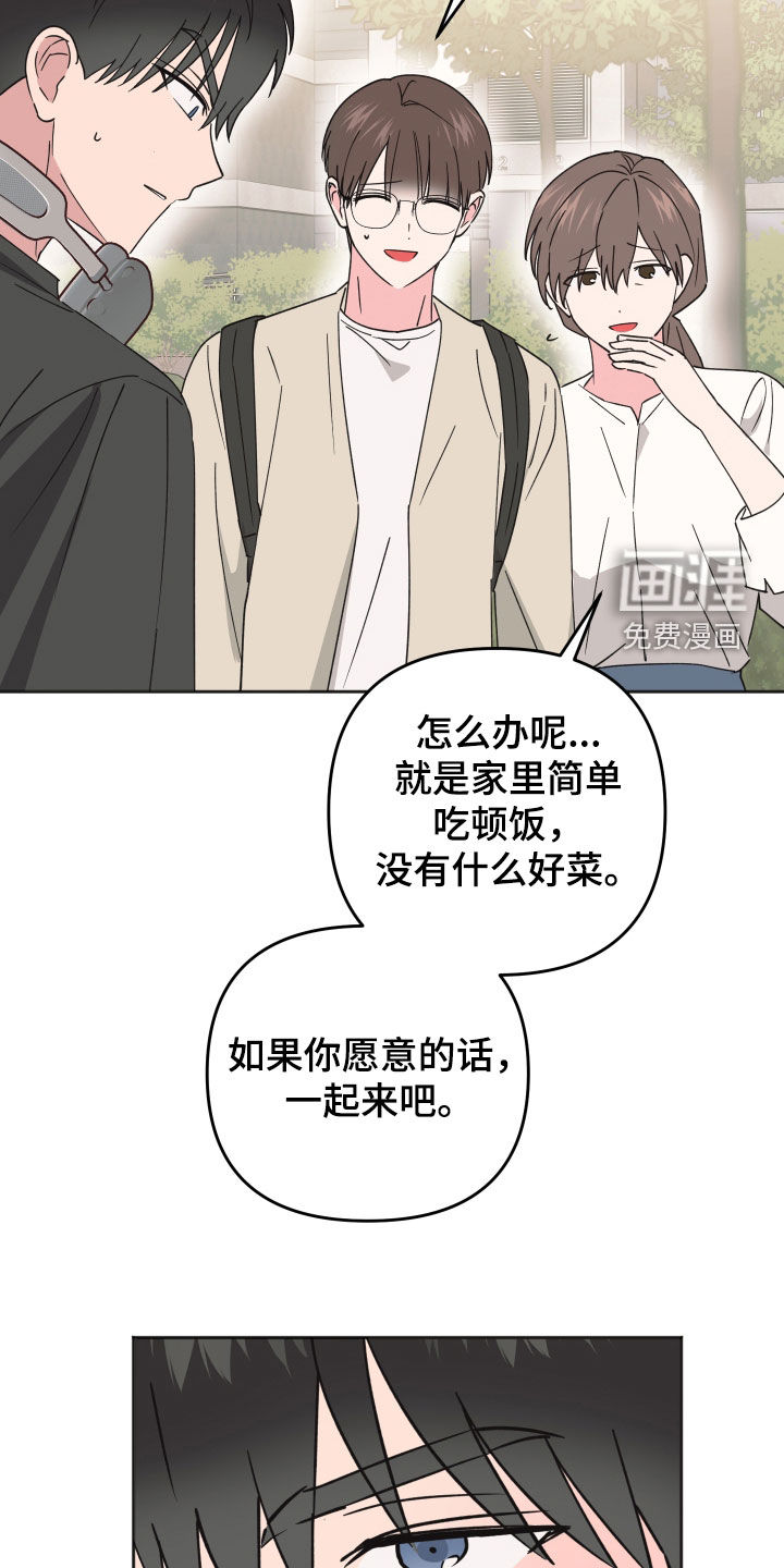 第37话4