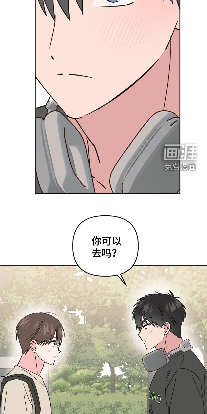 第37话5