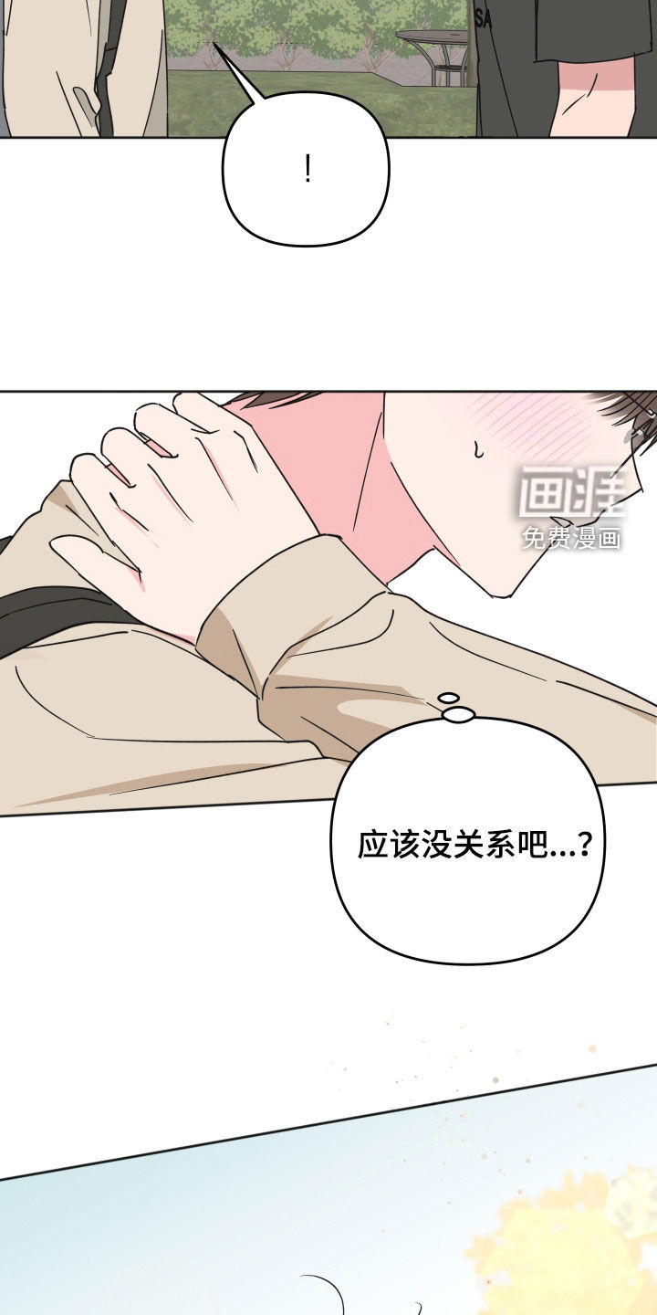 第37话6