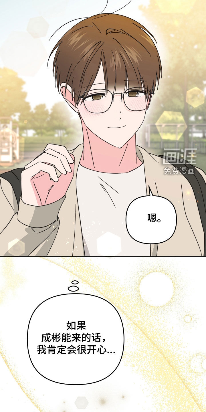 第37话7