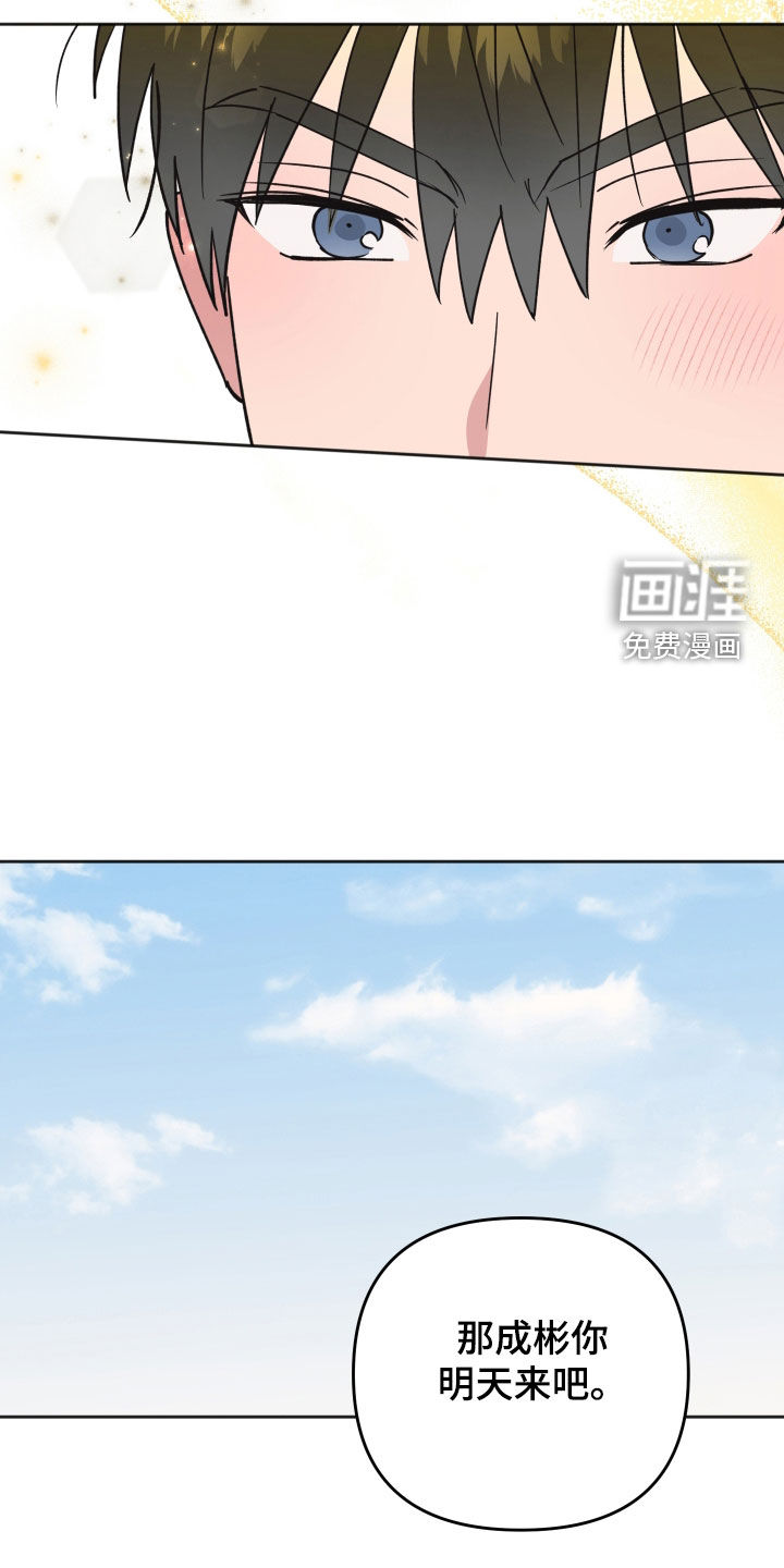 第37话8