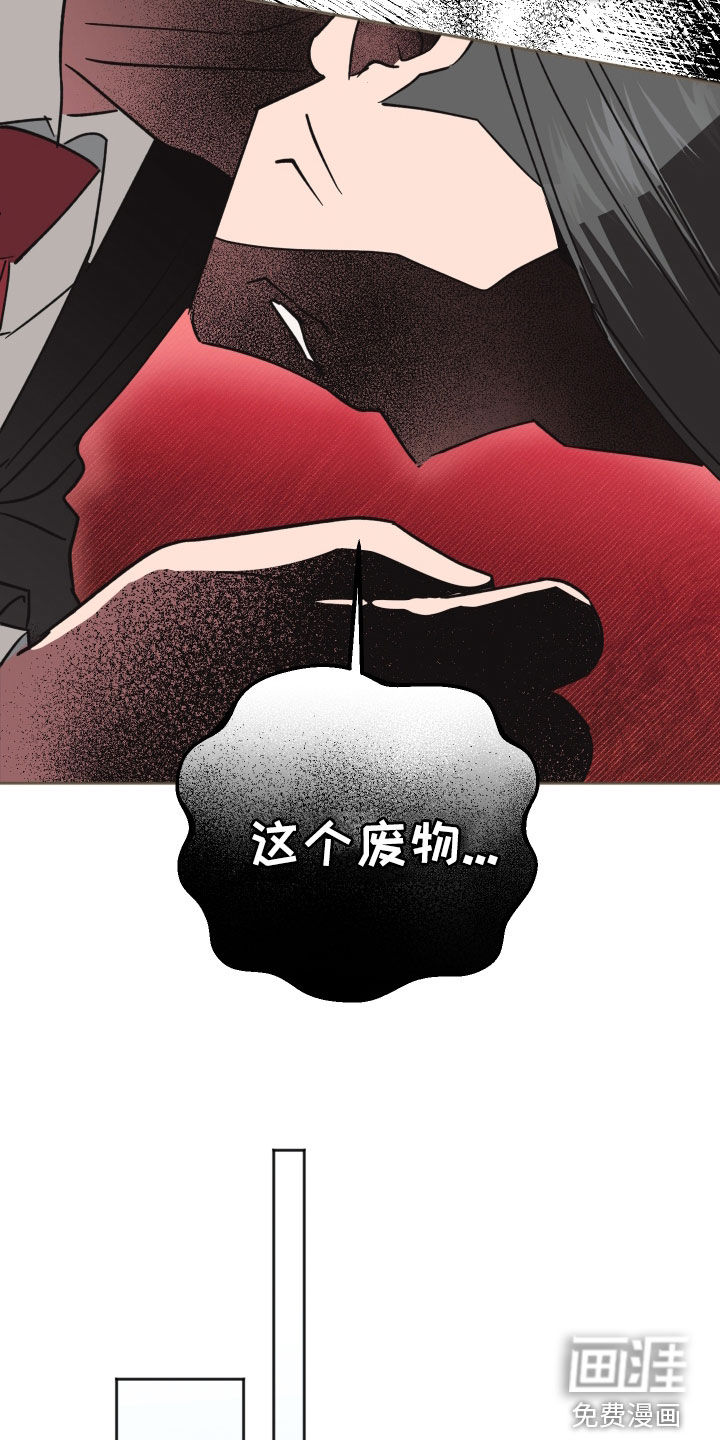 第36话11