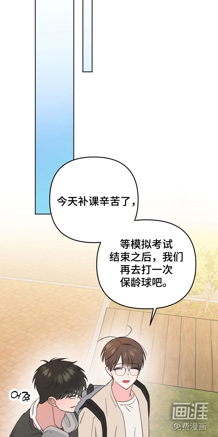 第36话12
