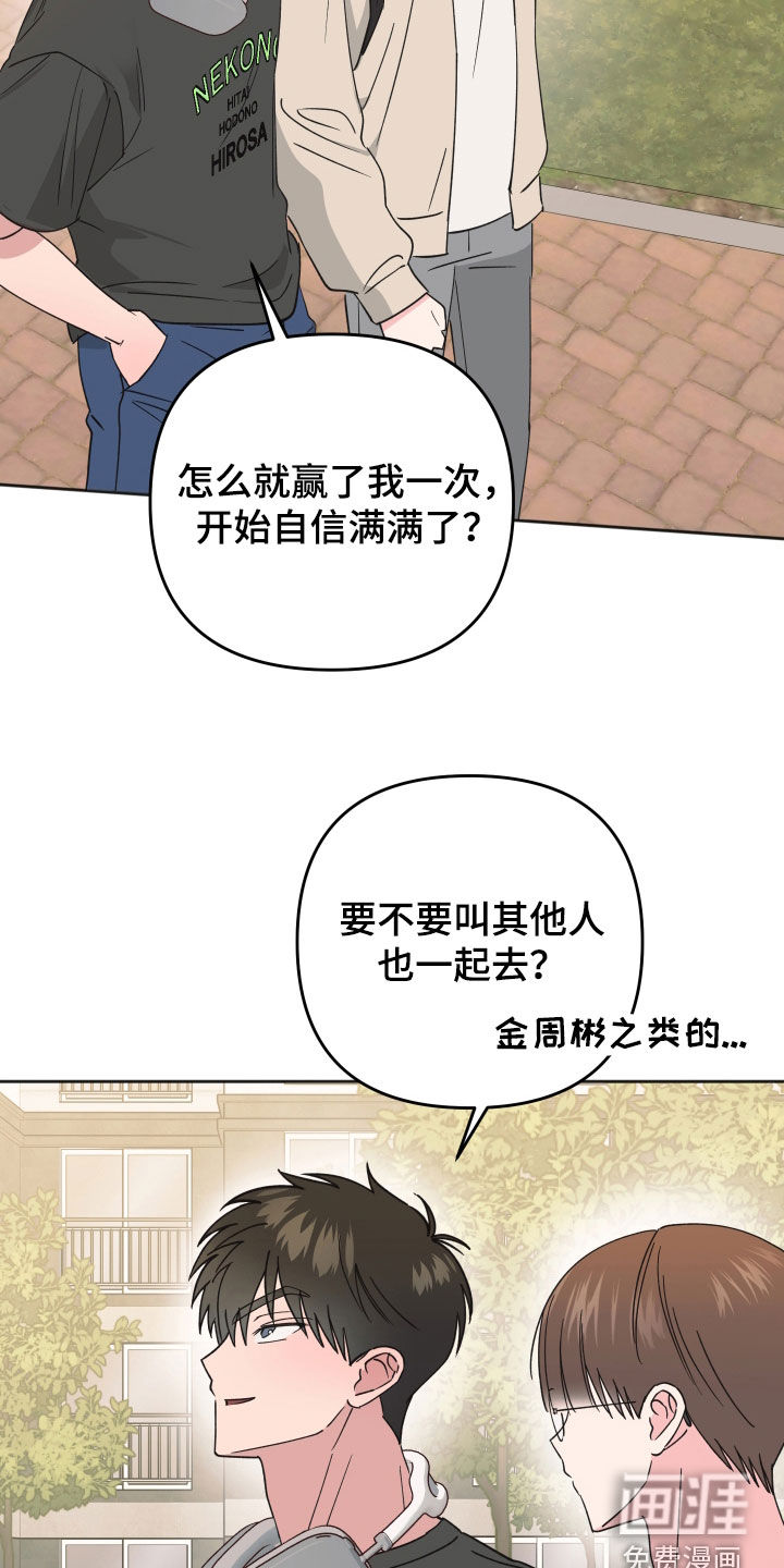 第36话13