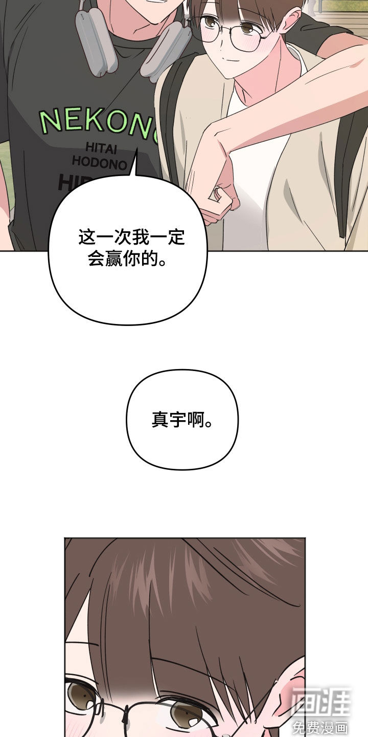 第36话17
