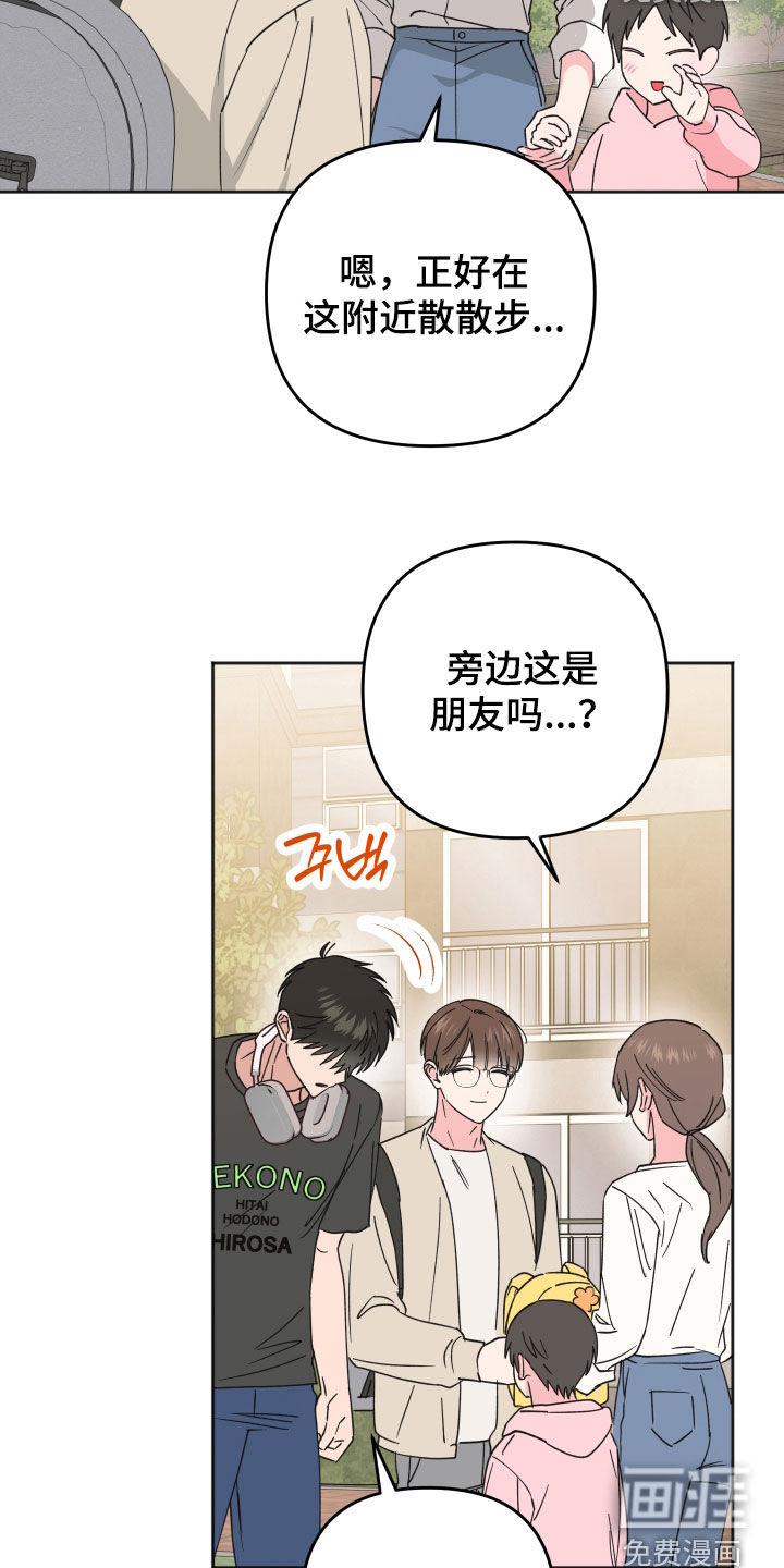 第36话19