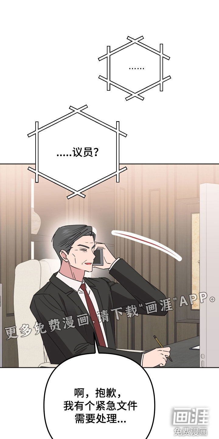 第36话2