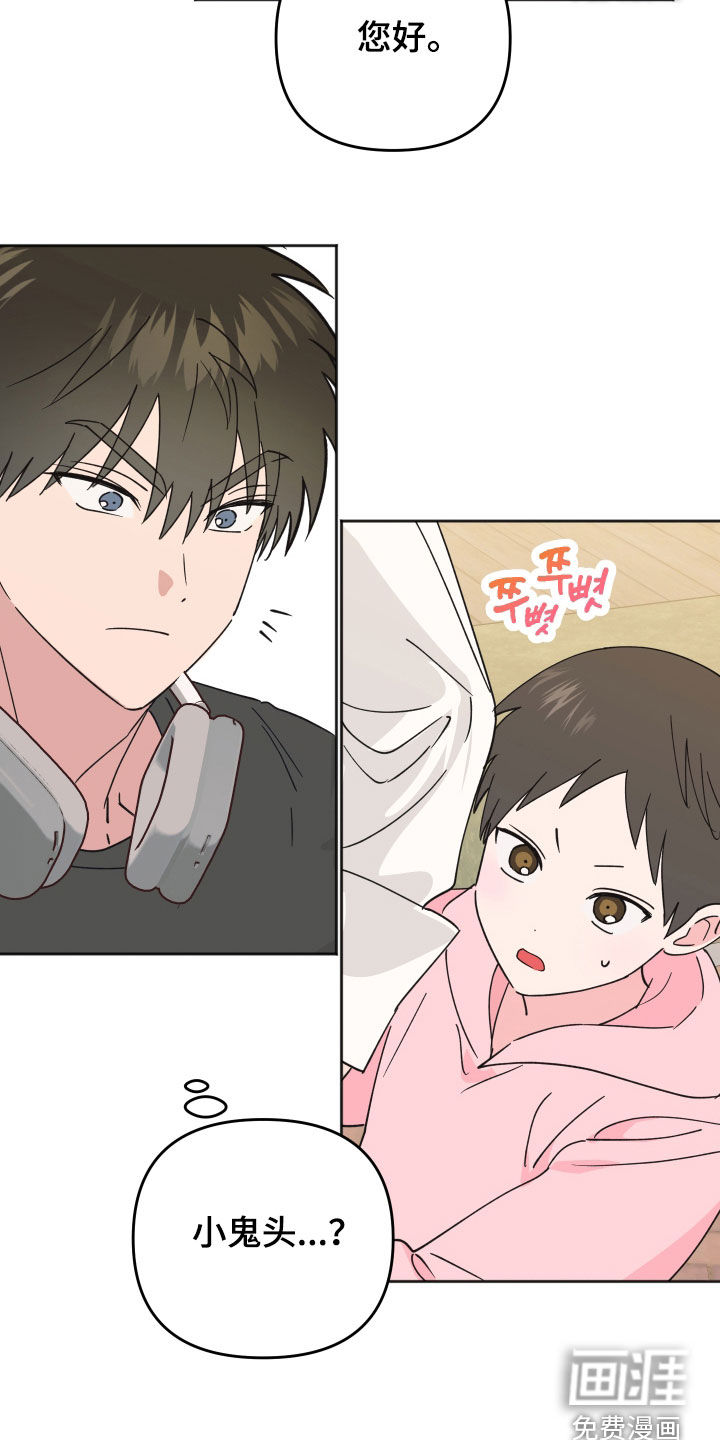 第36话20