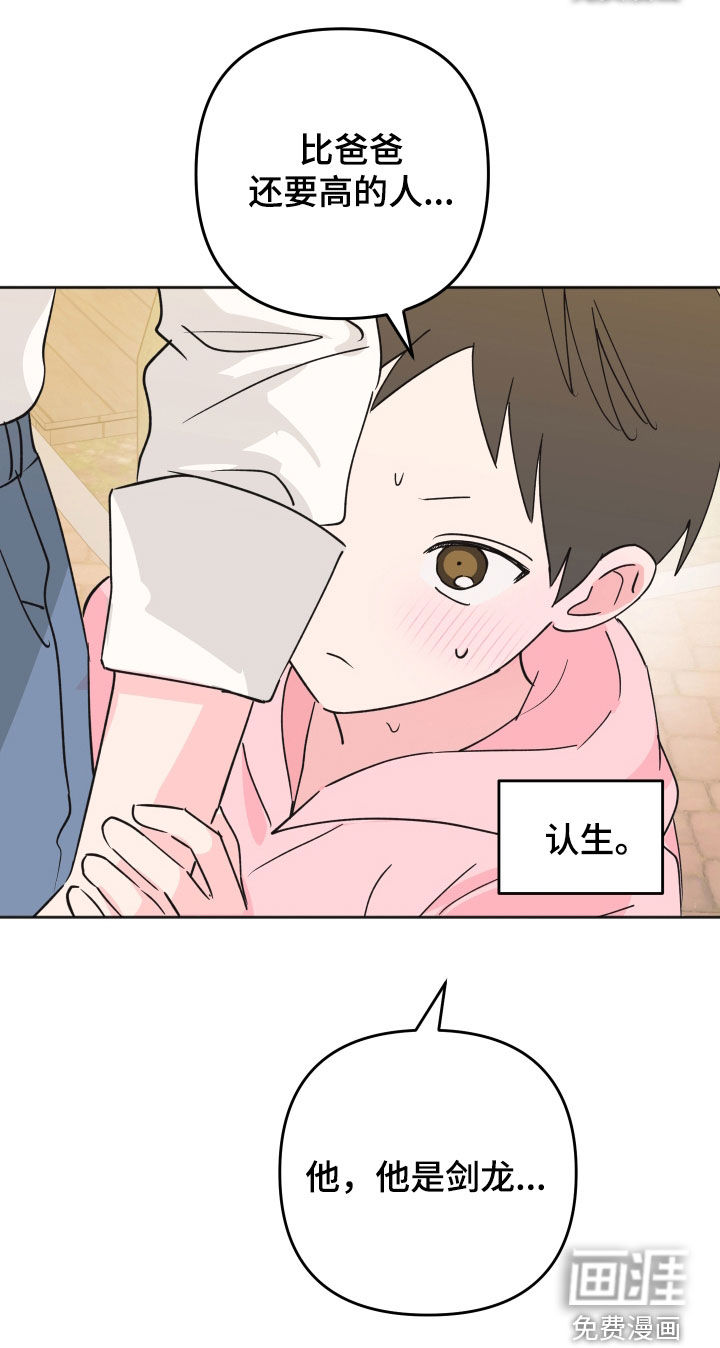 第36话21
