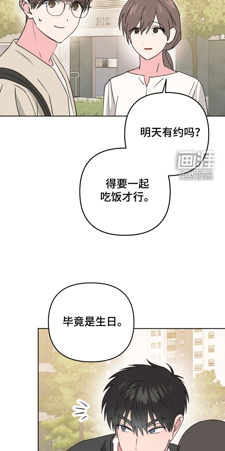 第36话25