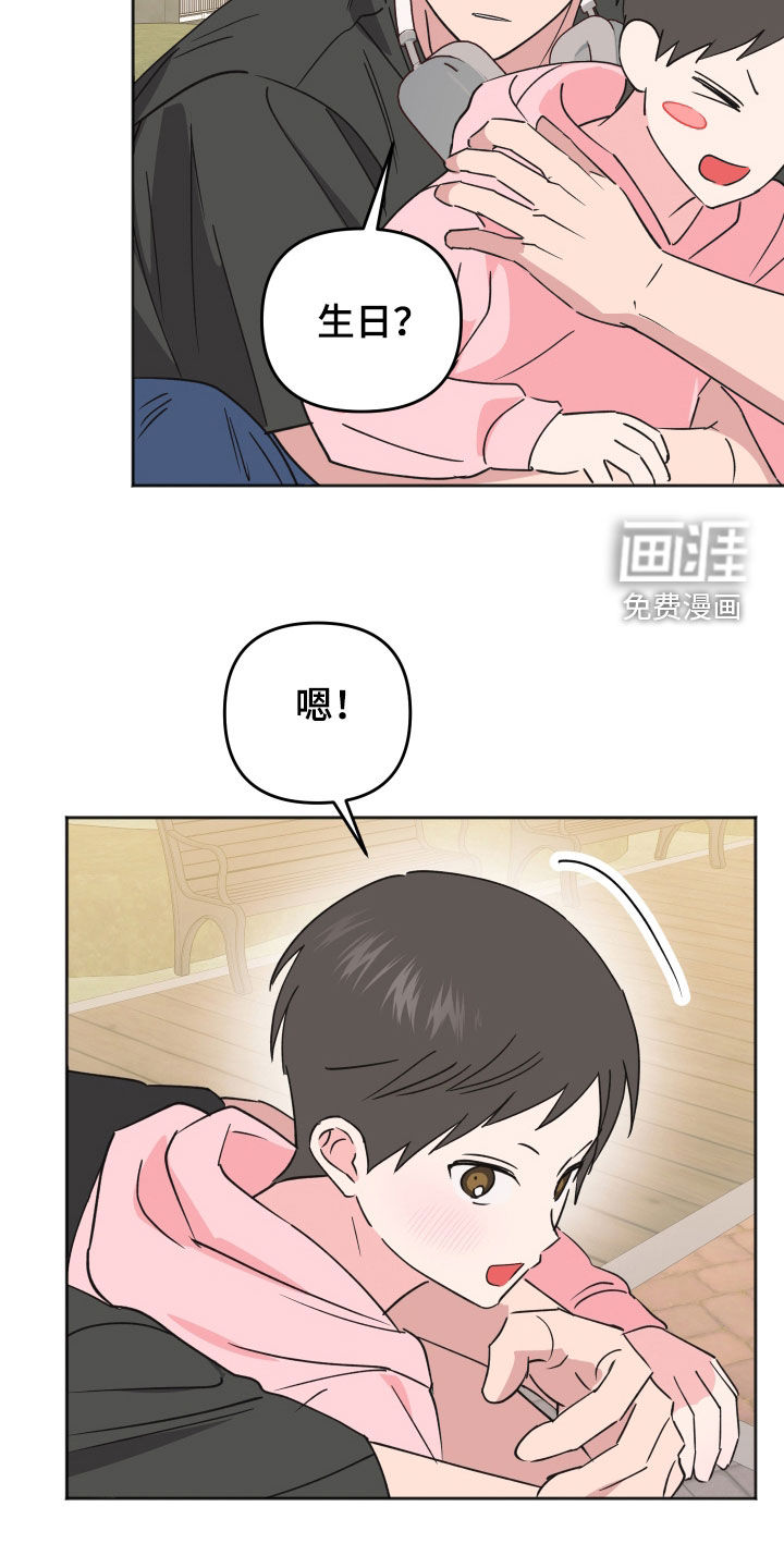 第36话26