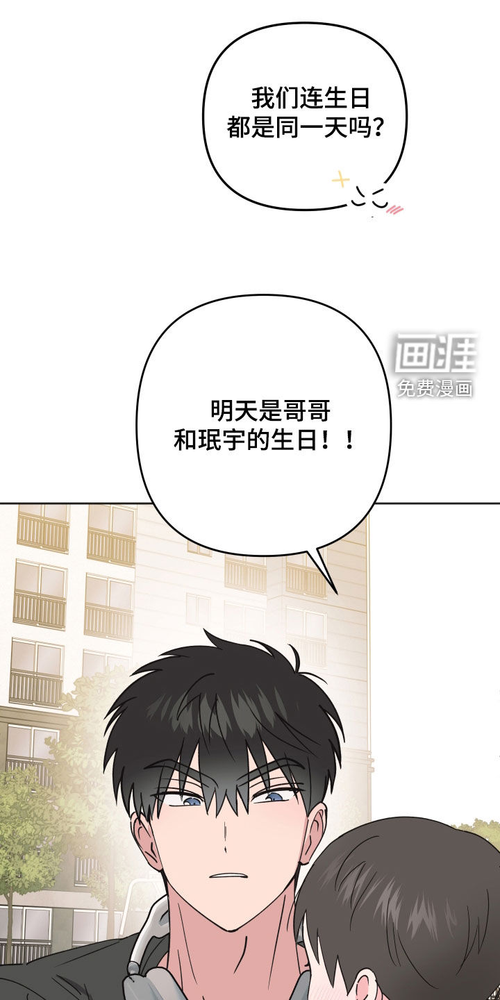第36话27