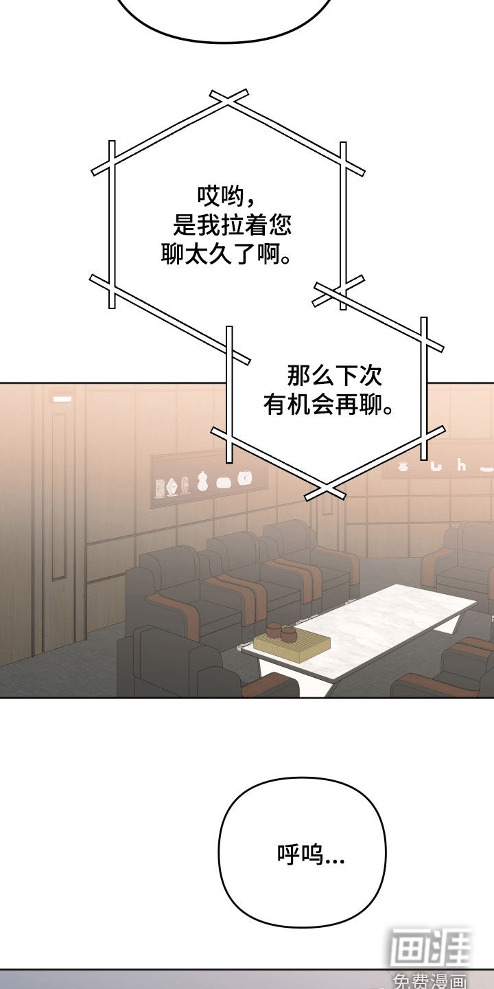 第36话3