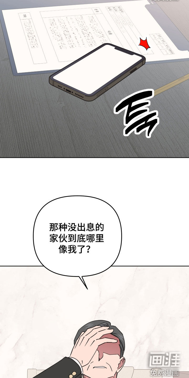 第36话4