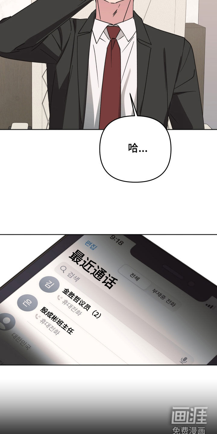 第36话5