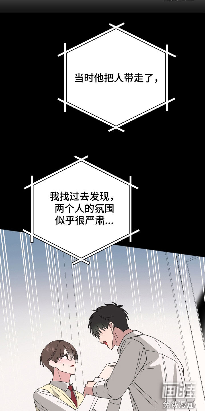 第36话6