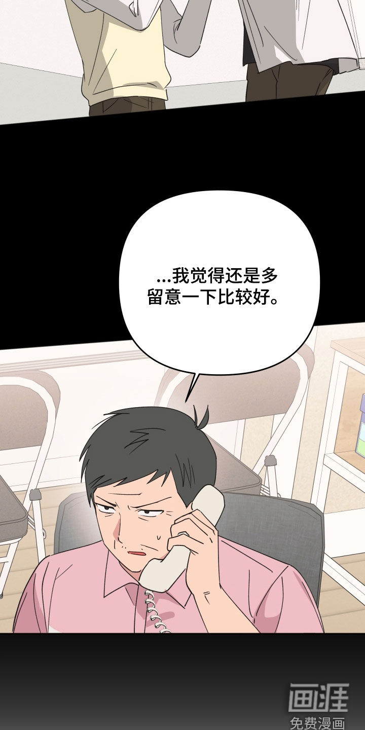 第36话7