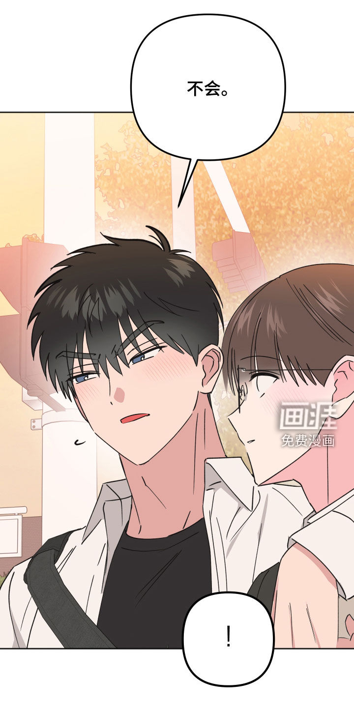 第35话11