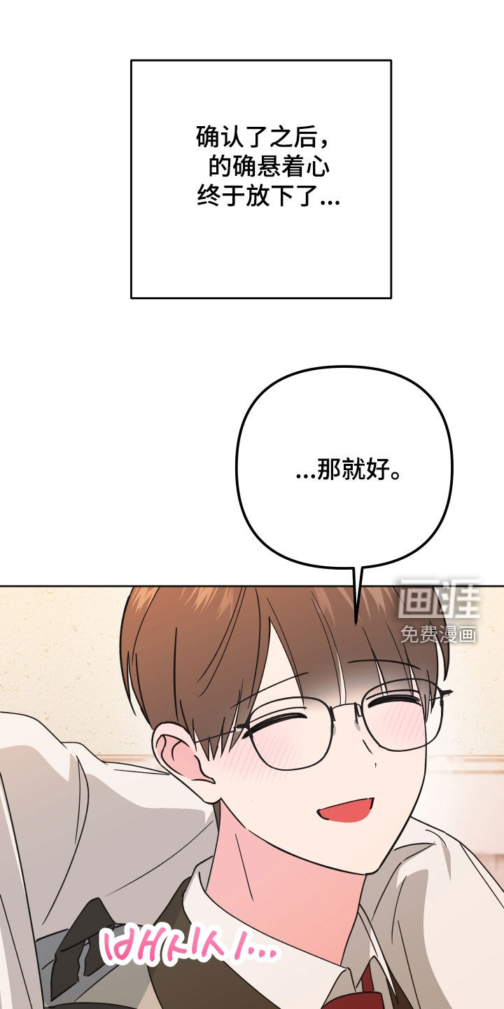 第35话12