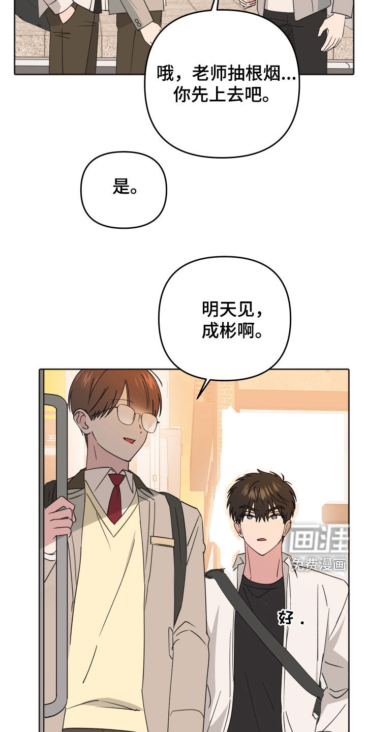 第35话17