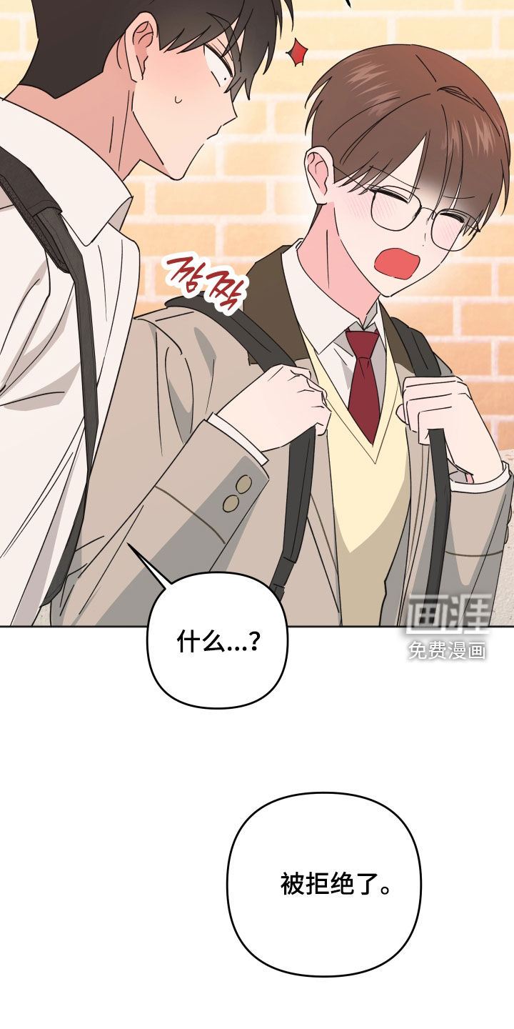 第35话2