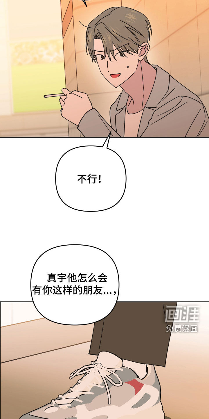 第35话20