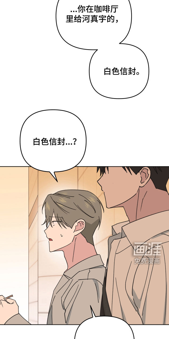 第35话22