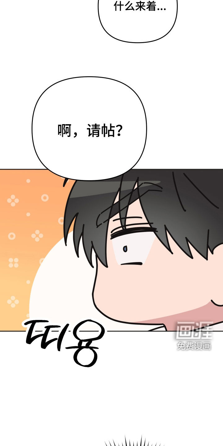 第35话23