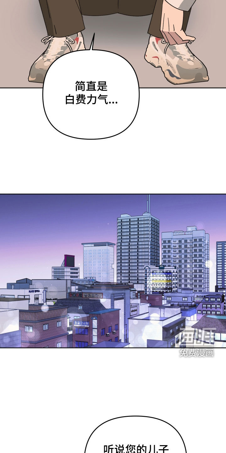 第35话25