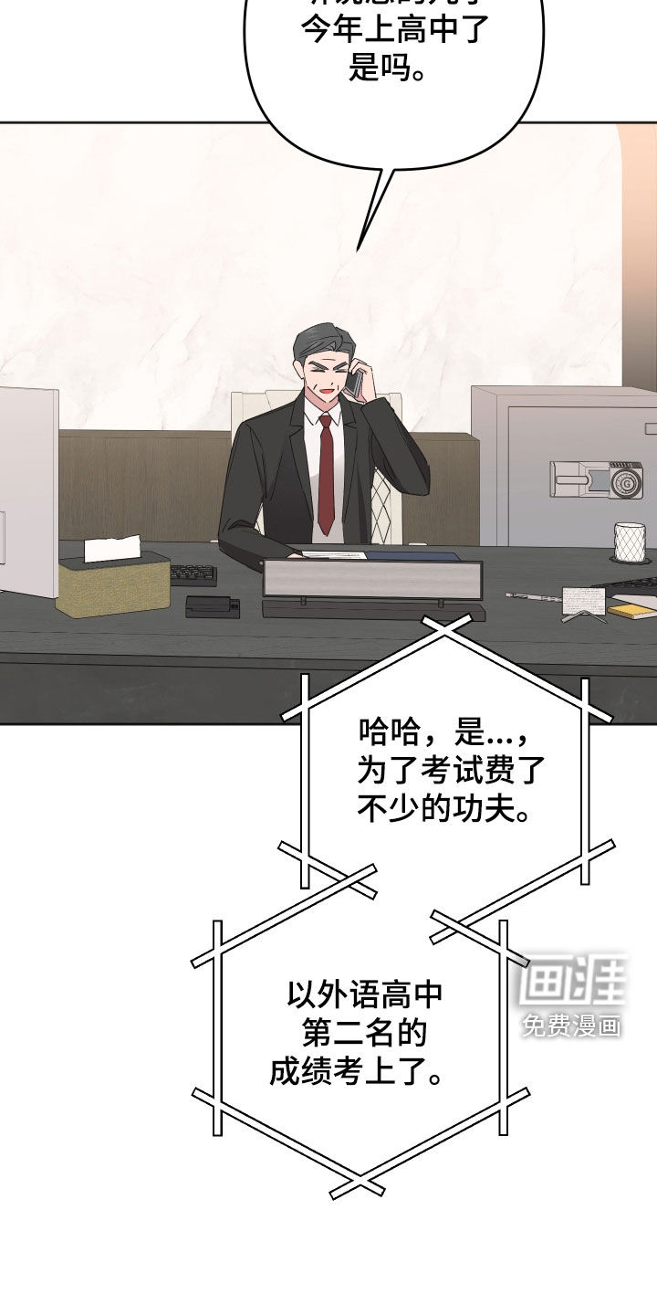 第35话26
